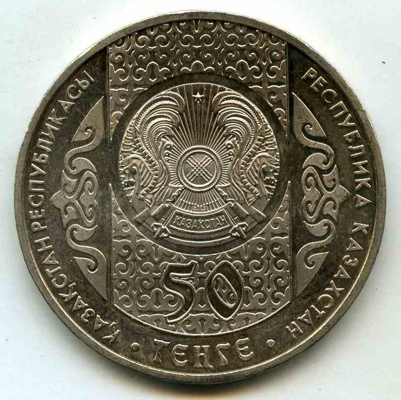 50  2012  