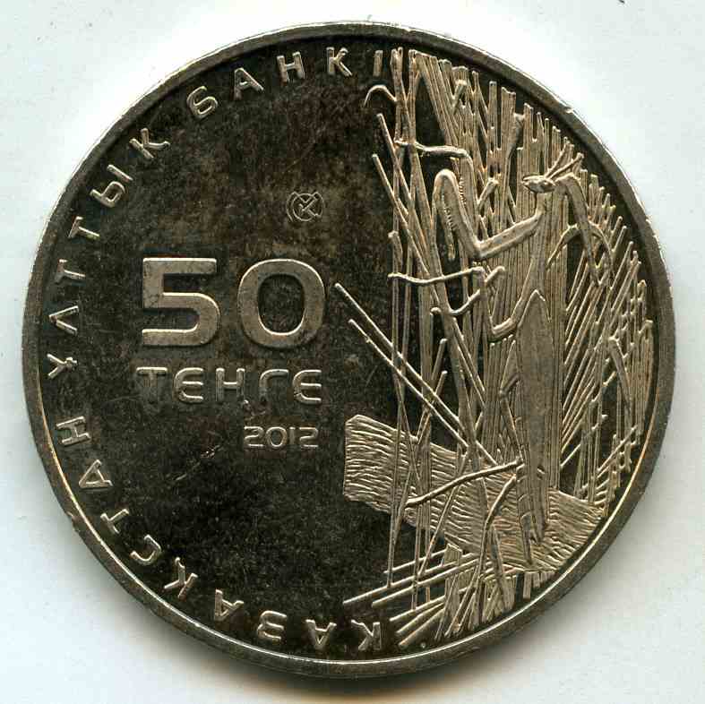 50  2012  