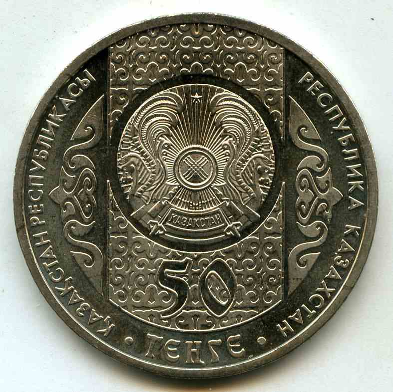 50  2013  
