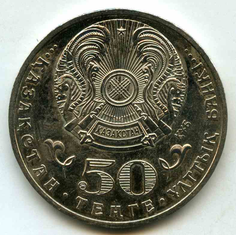 50  2013  