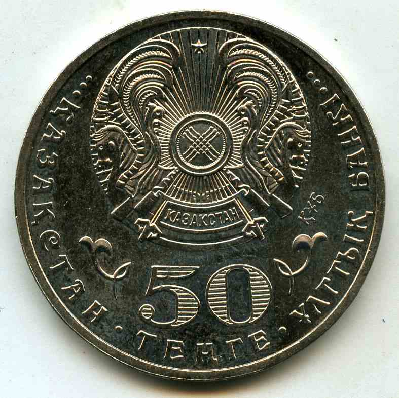 50  2013  