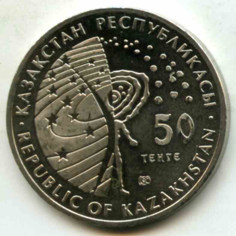 50  2013  