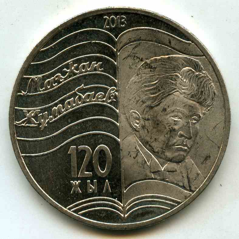 50  2013  