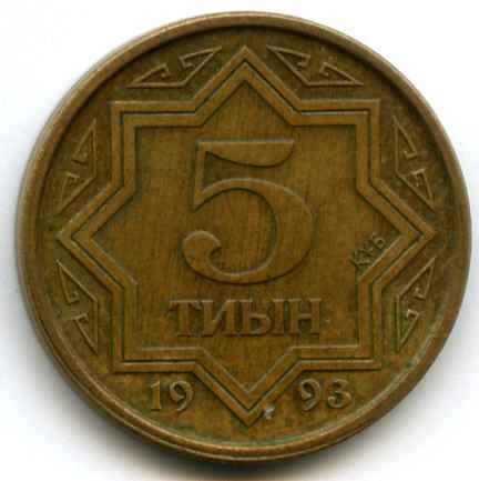 5  1993  