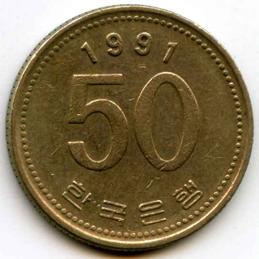 50  1991  
