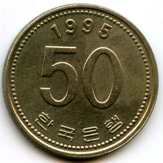 50  1995  