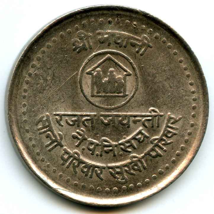 5  1984  