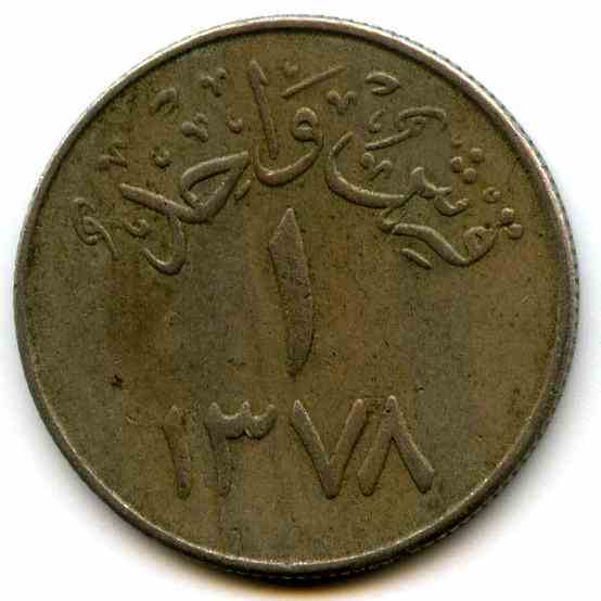 1  1958   