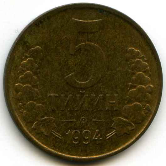 5  1994  