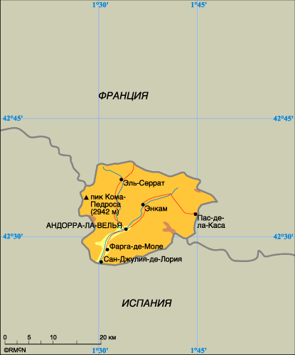 Андорра