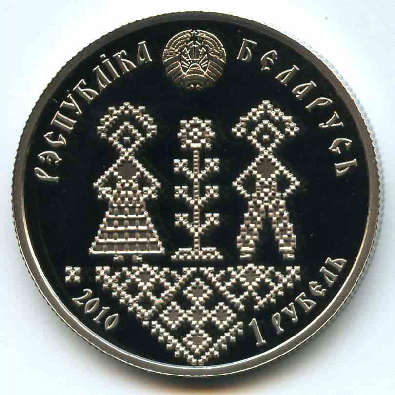 1  2010  