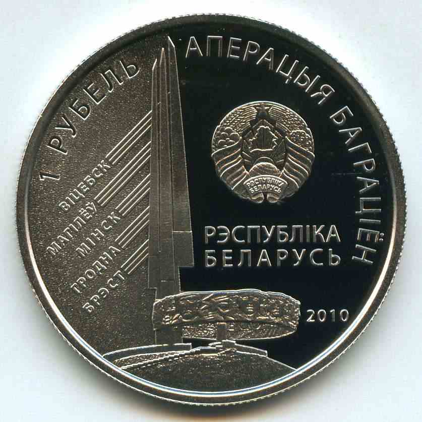 1  2010  