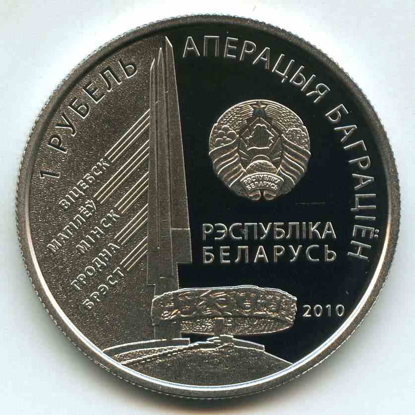 1  2010  