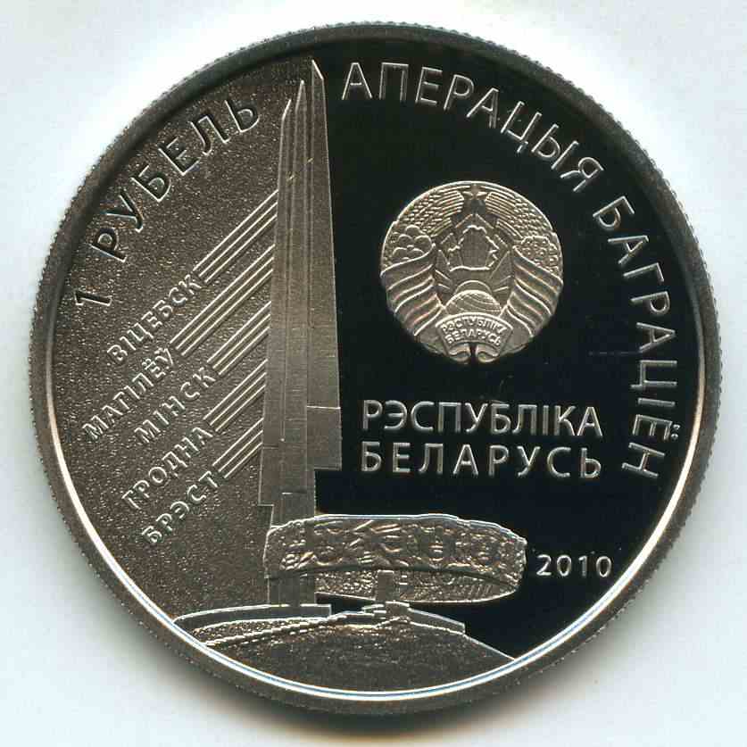 1  2010  