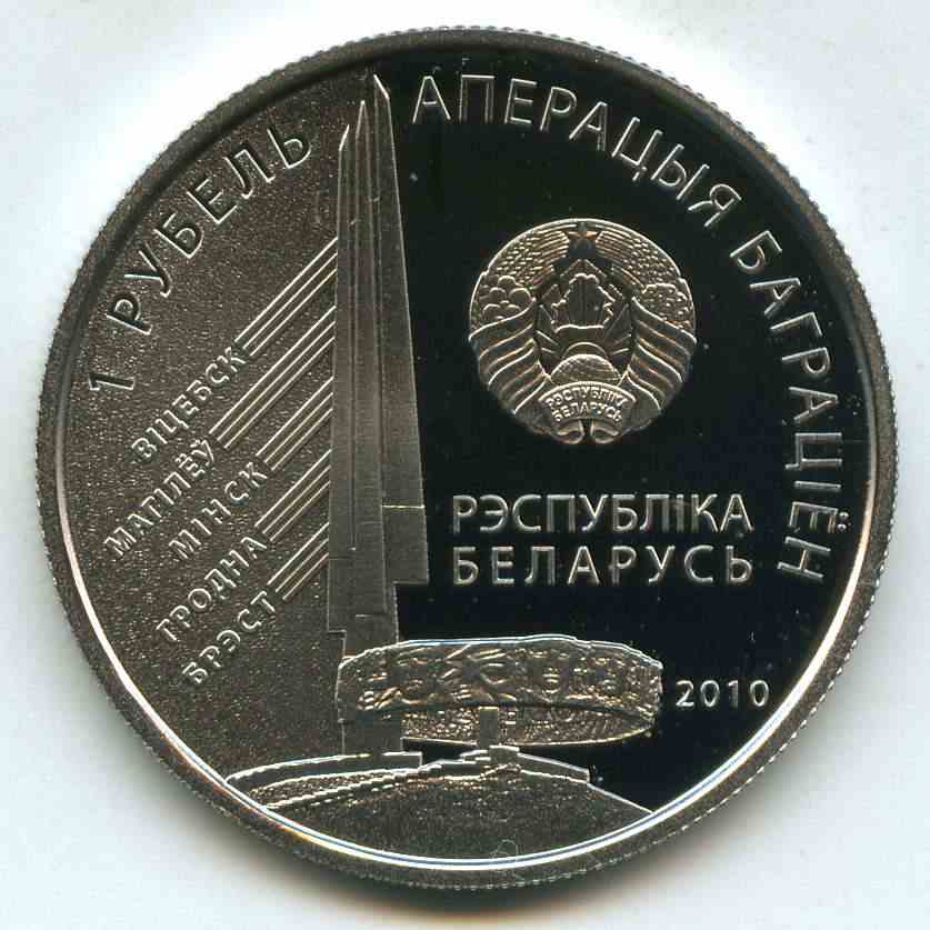 1  2010  