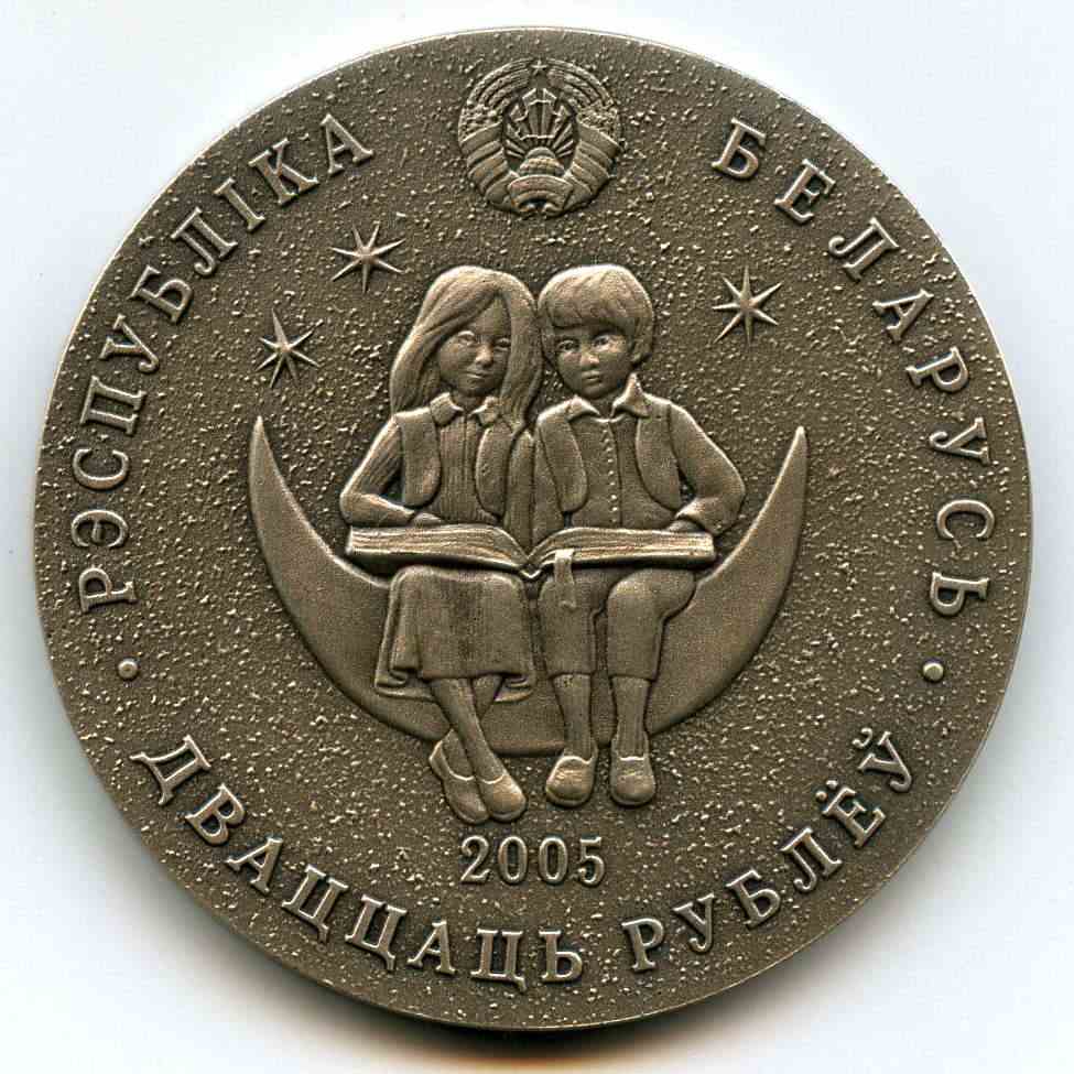 20  2005  