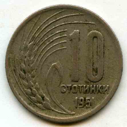 10  1951  