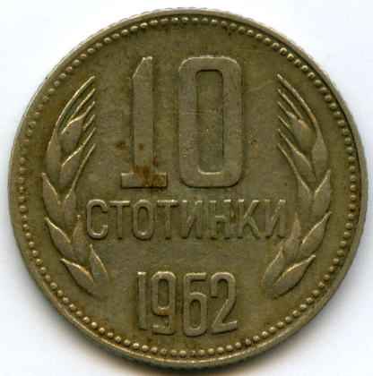 10  1962  