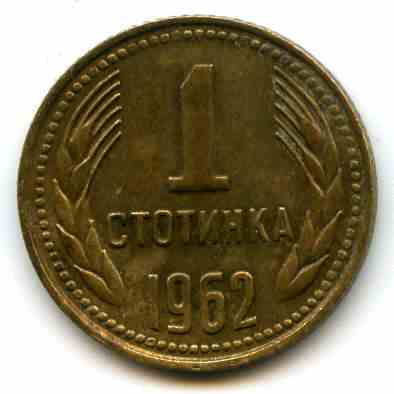 1  1962  