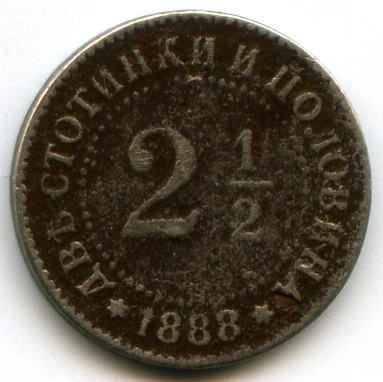 2 1/2  1888  
