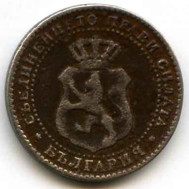2 1/2  1888  