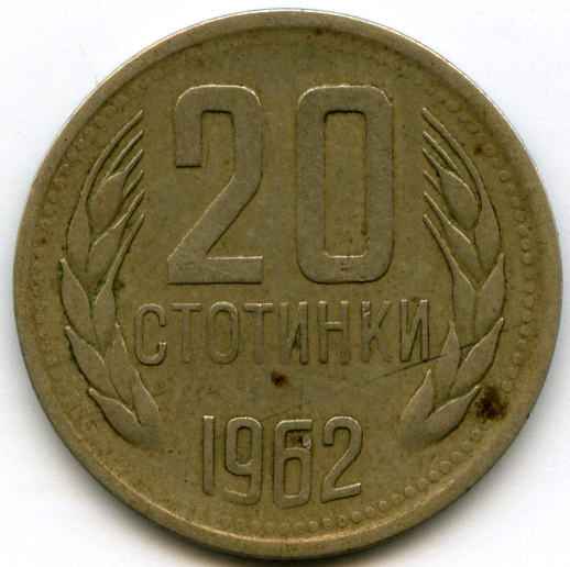 20  1962  