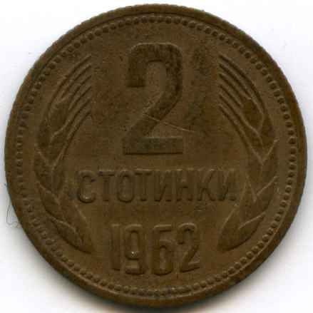 2  1962  