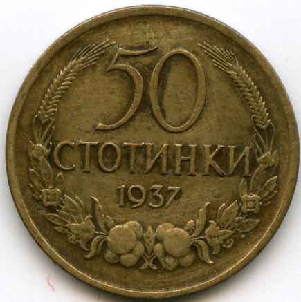 50  1937  