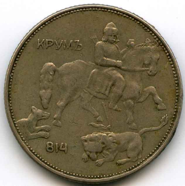 5  1943  