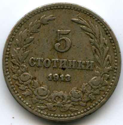 5  1913  