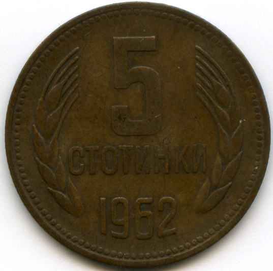 5  1962  
