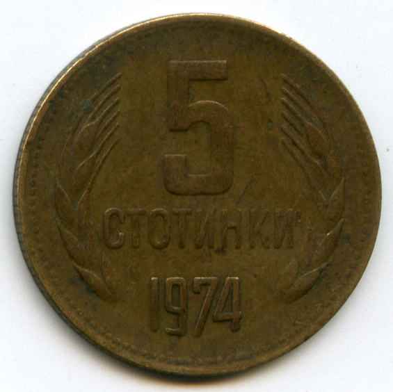 5  1974  