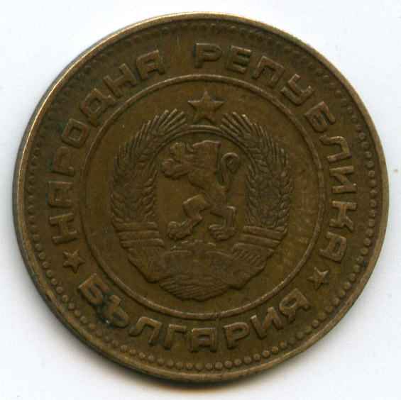 5  1974  