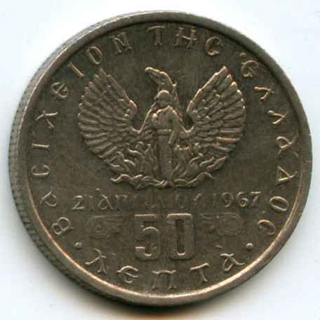 50  1971  