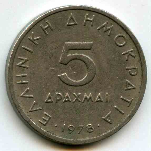 5  1978  