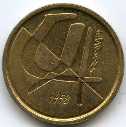 5  1998  
