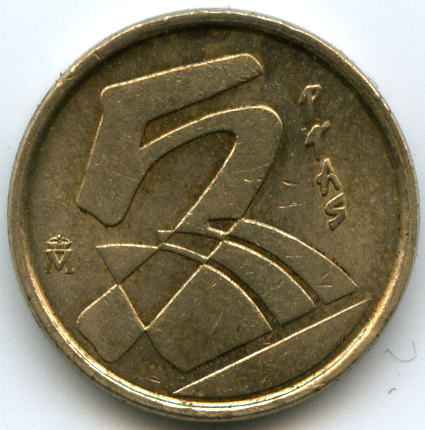 5  2000  
