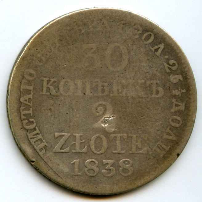 30  2  1838  