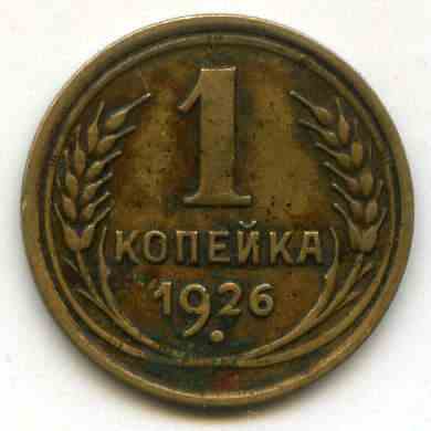 1  1926  