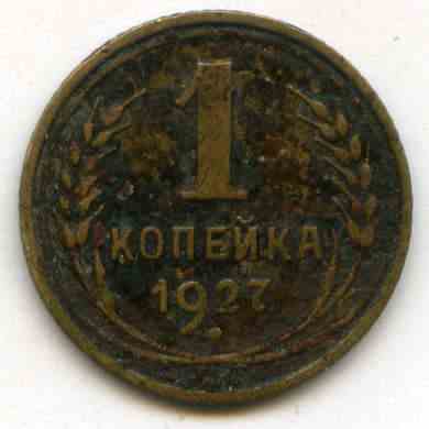 1  1927  