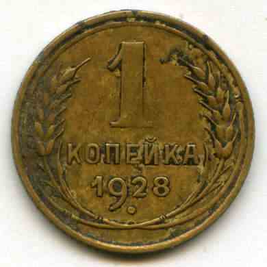 1  1928  