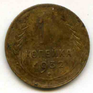 1  1932  