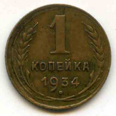 1  1934  