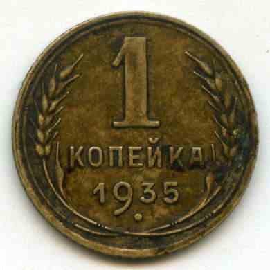 1  1935  