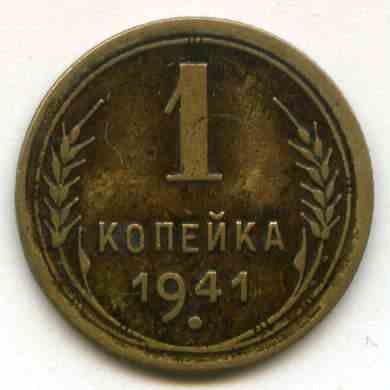 1  1941  