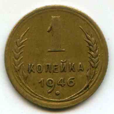 1  1946  