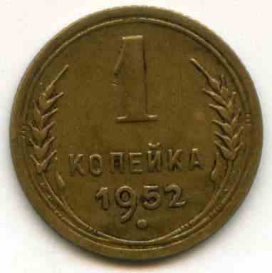 1  1952  