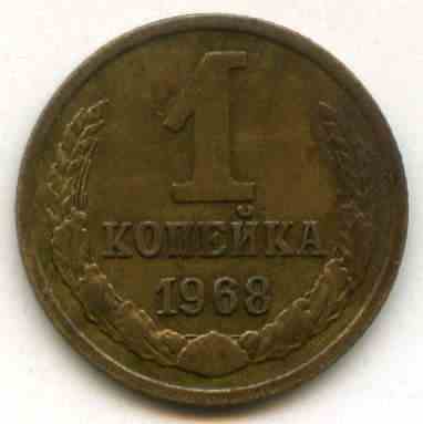 1  1968  