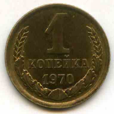 1  1970  