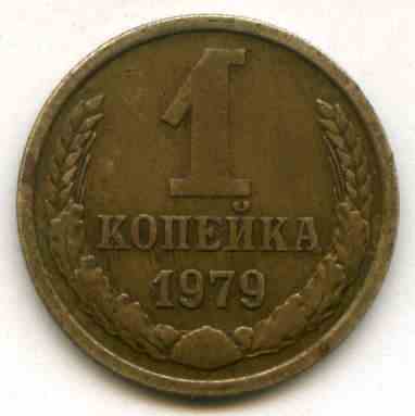 1  1979  